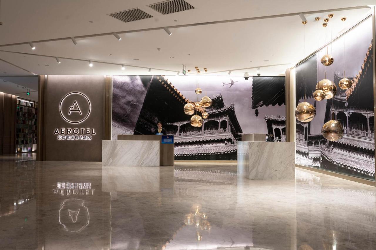 Aerotel Beijing Daxing International Airport Exterior photo